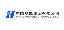 中國華能集團有限公司